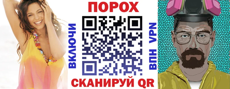 АМФЕТАМИН 98%  Купить закладки  Нестеров 