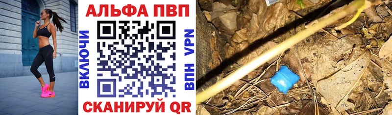 Купить где Нестеров Alpha-PVP кристаллы