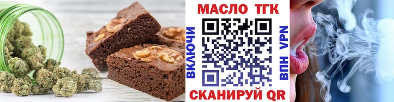 Купить где Нестеров Canna-Cookies марихуана