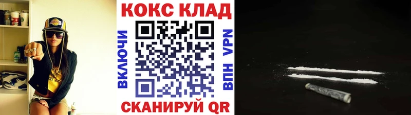Cocaine Боливия  Купить закладки  Нестеров 