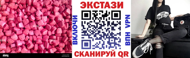 Купить  Нестеров  Ecstasy XTC 