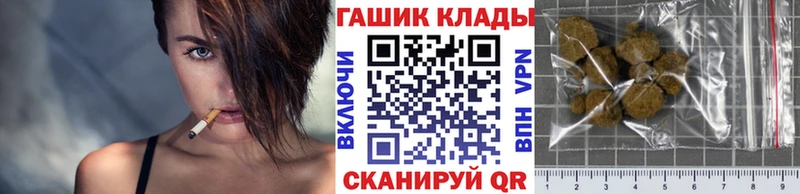 Купить закладки  Нестеров  ГАШИШ Ice-O-Lator 