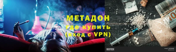 трава Бугульма