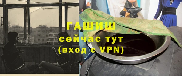 гидра Бронницы