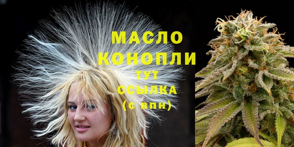 трава Бугульма