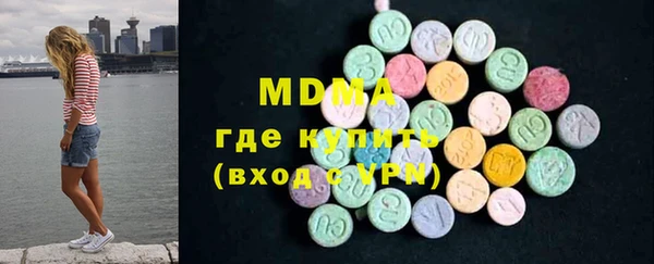 гидра Бронницы