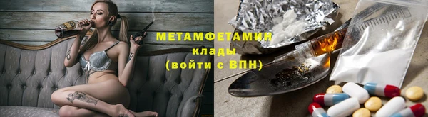 гидра Бронницы
