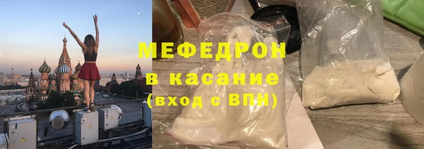 трава Бугульма