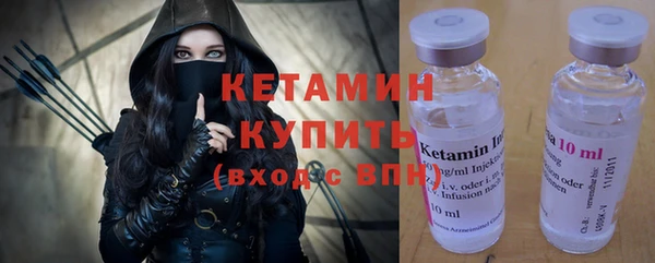 мяу мяу кристалл Бородино