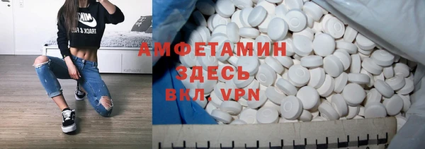 трава Бугульма