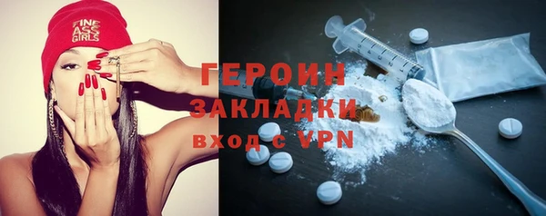 трава Бугульма