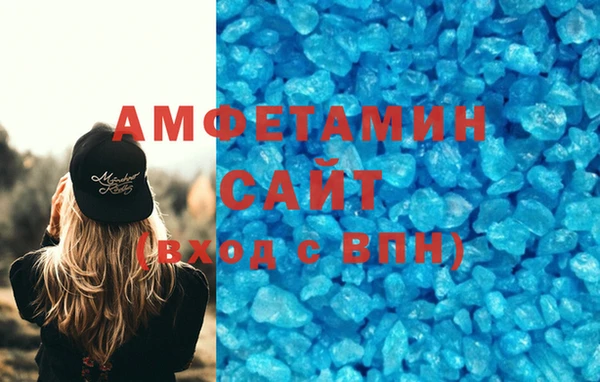 мяу мяу кристалл Бородино