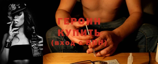 мяу мяу кристалл Бородино