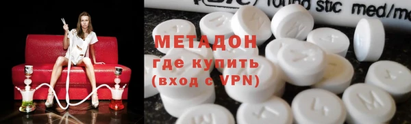 мяу мяу кристалл Бородино