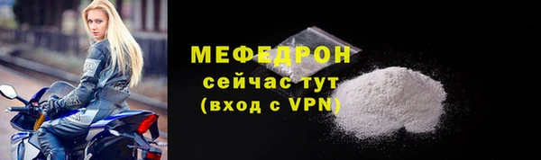 гидра Бронницы