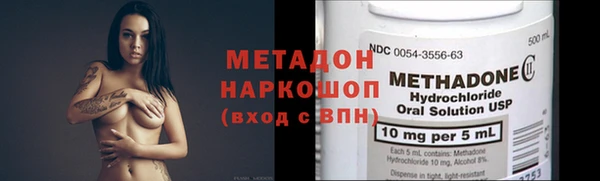 мяу мяу кристалл Бородино