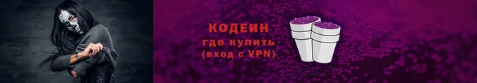 трава Бугульма