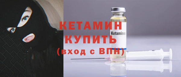 гидра Бронницы