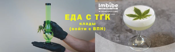 мяу мяу кристалл Бородино