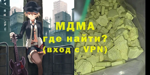 трава Бугульма