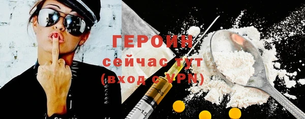 трава Бугульма