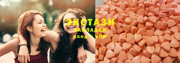 трава Бугульма
