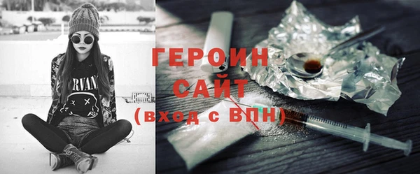 трава Бугульма