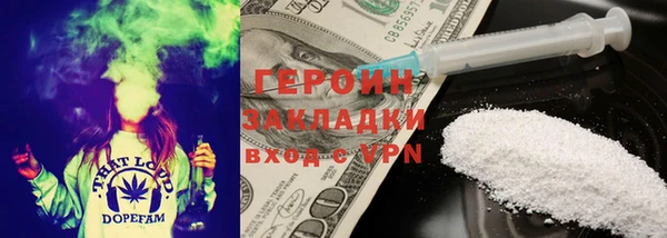 гидра Бронницы