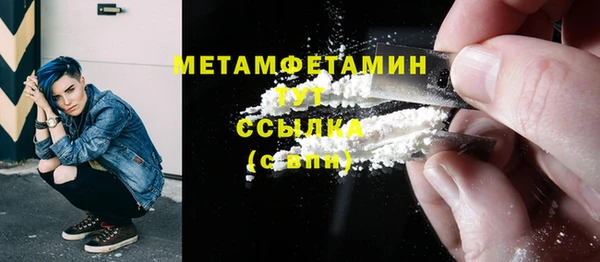 трава Бугульма