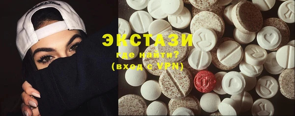 мяу мяу кристалл Бородино