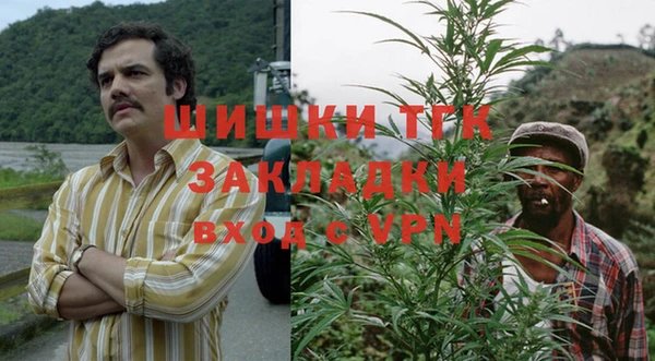 трава Бугульма