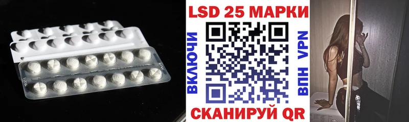 Купить где Нестеров Лсд 25 экстази ecstasy