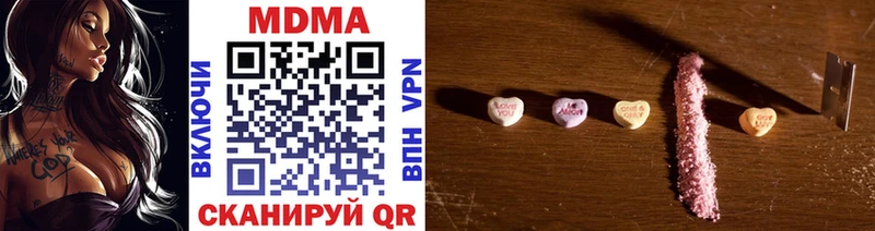 МДМА VHQ  Купить  Нестеров 