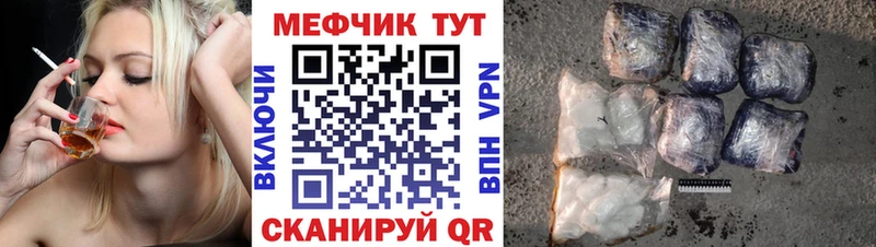 Купить Нестеров Меф VHQ