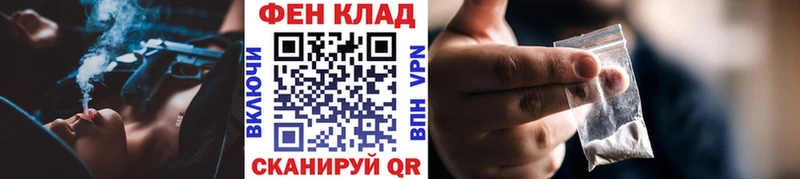 МЕТАМФЕТАМИН Methamphetamine  Купить где  Нестеров 