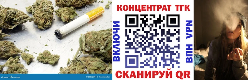 ТГК гашишное масло  Купить где  Нестеров 